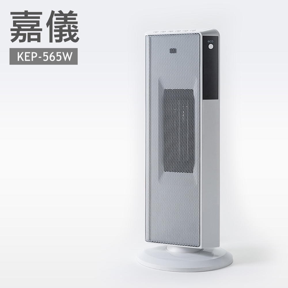 寒流必備 德國嘉儀HELLER--陶瓷電暖器(附遙控器)KEP595W / KEP-595W✿80B001